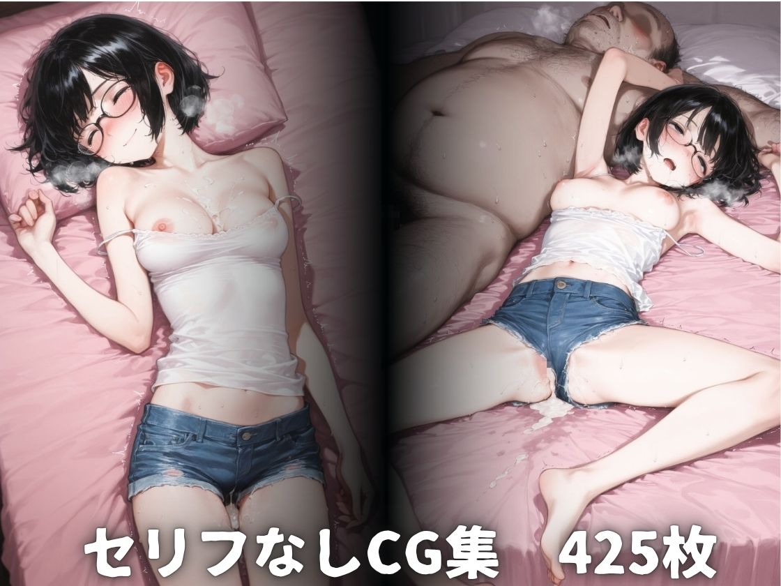 文化系のメガネつ娘｜JK-King サンプル画像 10