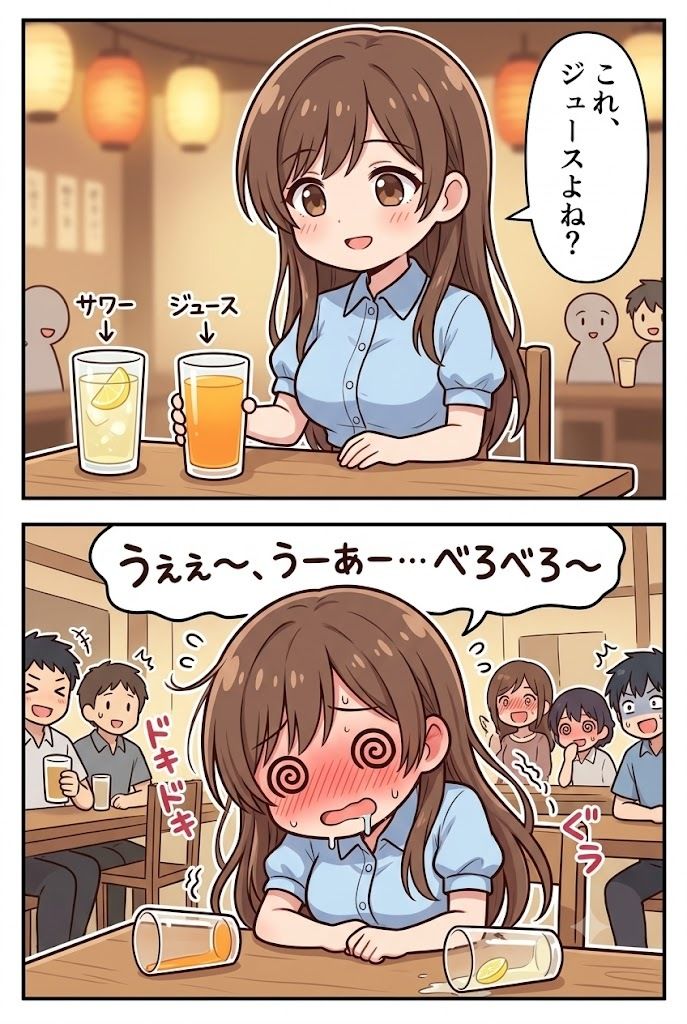 飲み会で喰われるアイドル達3|Albatross HARD‐アルバトロス ハード‐ サンプル画像 2