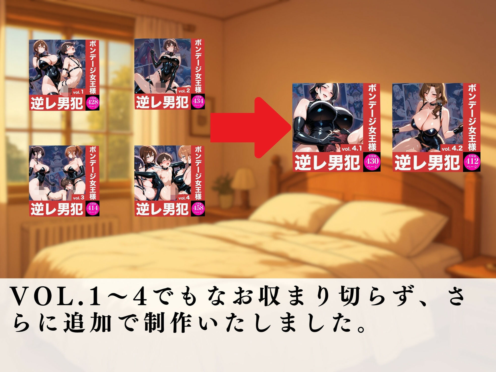 ボンデージ女王様の逆レ男犯vol.4.1｜マゾ愚鈍ボーイズ サンプル画像 2