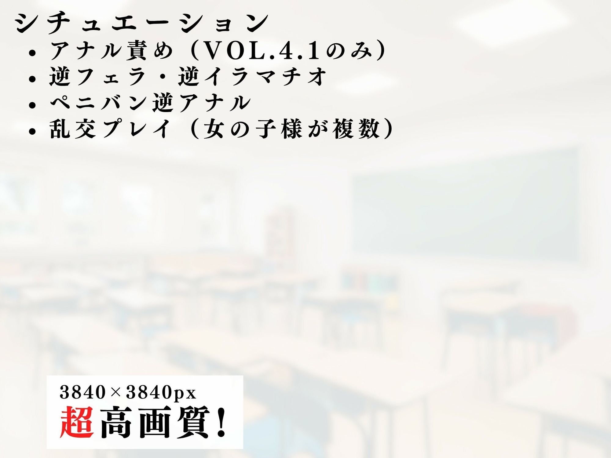 ボンデージ女王様の逆レ男犯vol.4.1｜マゾ愚鈍ボーイズ サンプル画像 5
