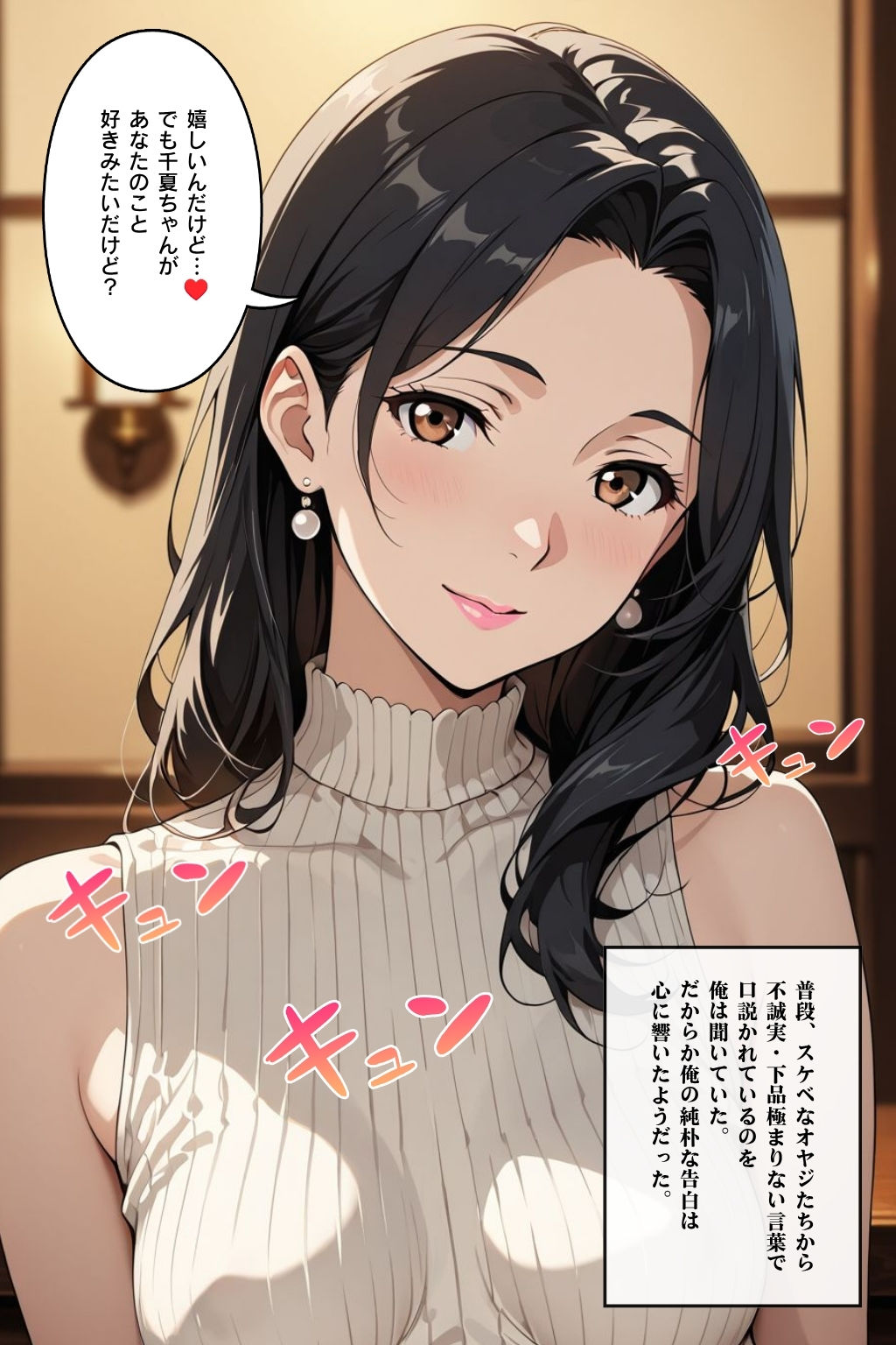 初Hはバニーガールと…|壇十三 サンプル画像 2