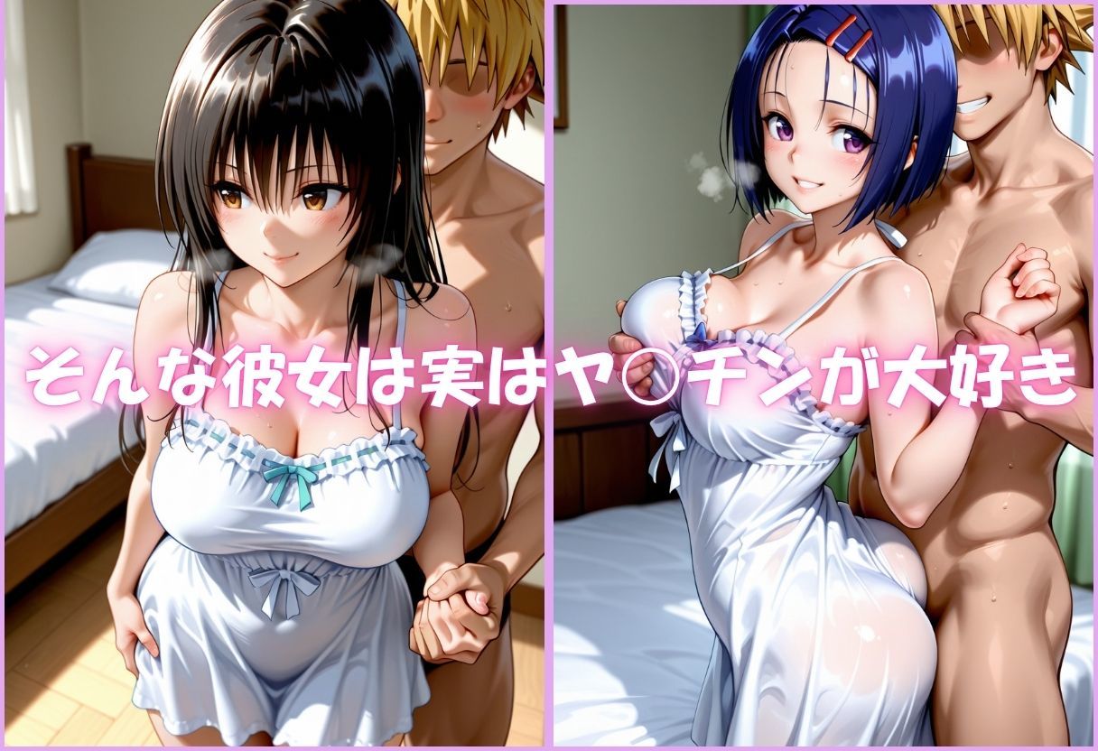 清楚な顔してマジBITCH〜Vol.1｜サイちゃん サンプル画像 2
