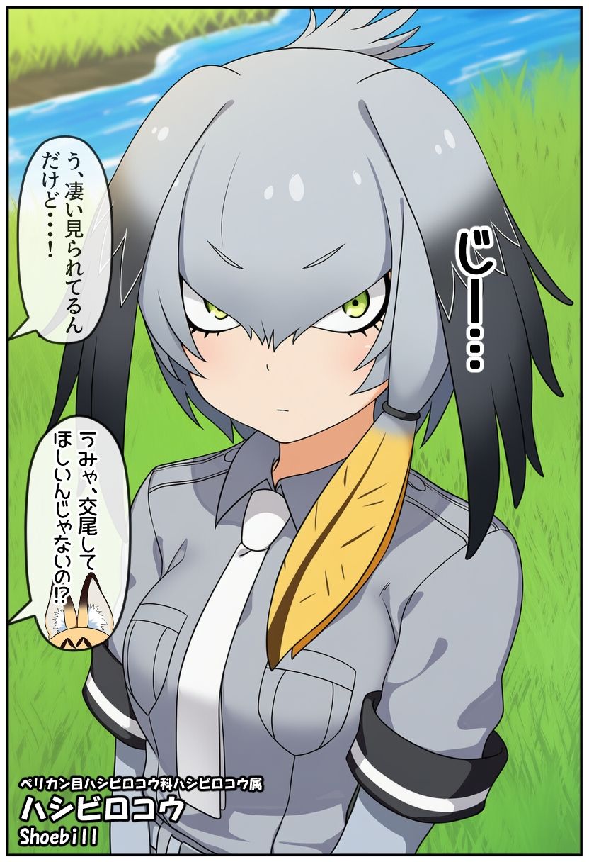 即落ちフレンズ4｜即寝アイ サンプル画像 7
