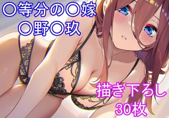 ミステリアスで大人しい性格の歴女ver15|フェリスシルキー