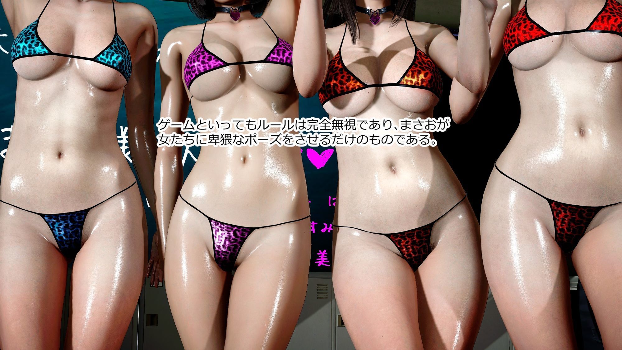 まさおのハーレム化計画No,4|ataru サンプル画像 2
