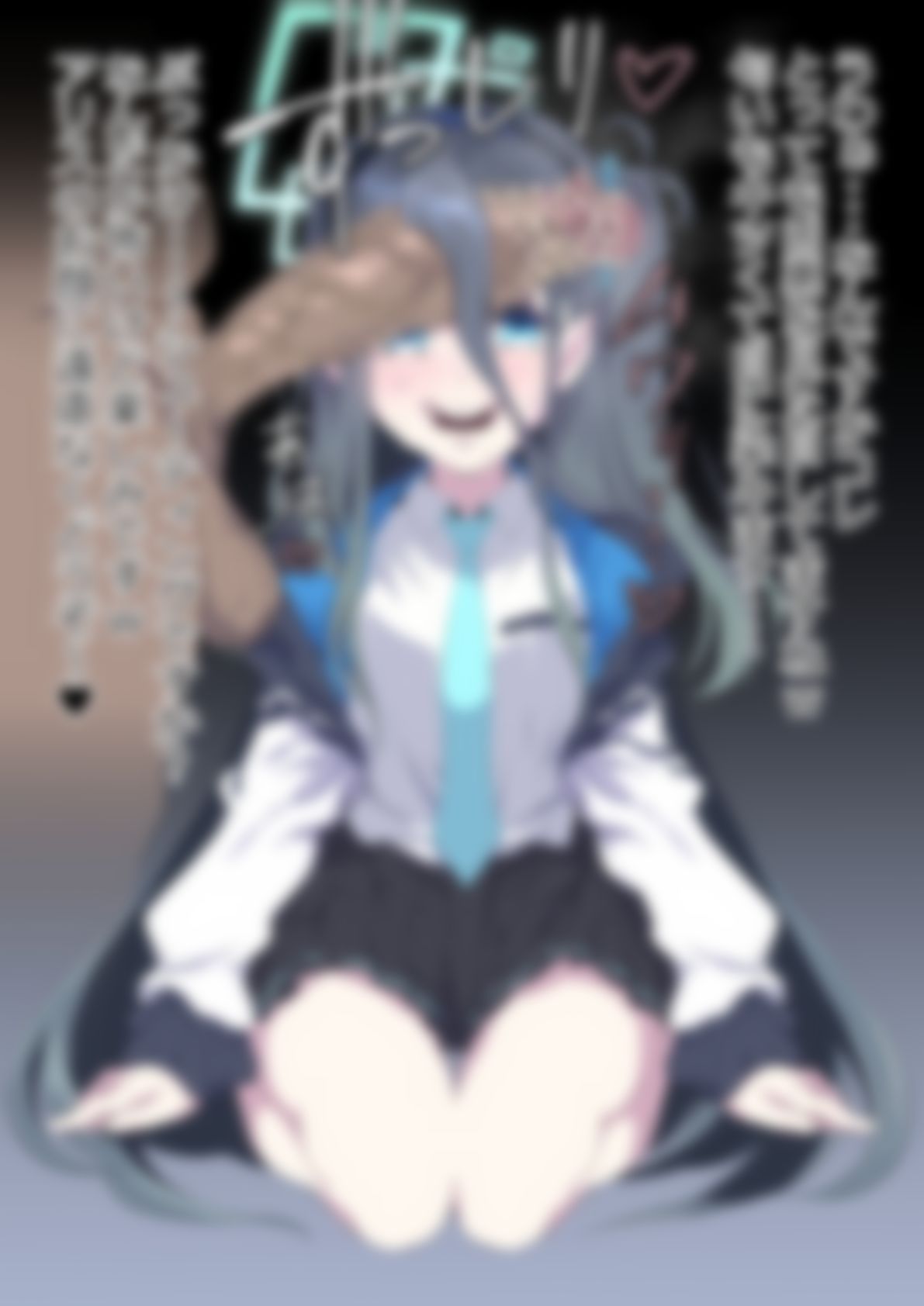 「ブルー〇ーカイブ」|p0q サンプル画像 3