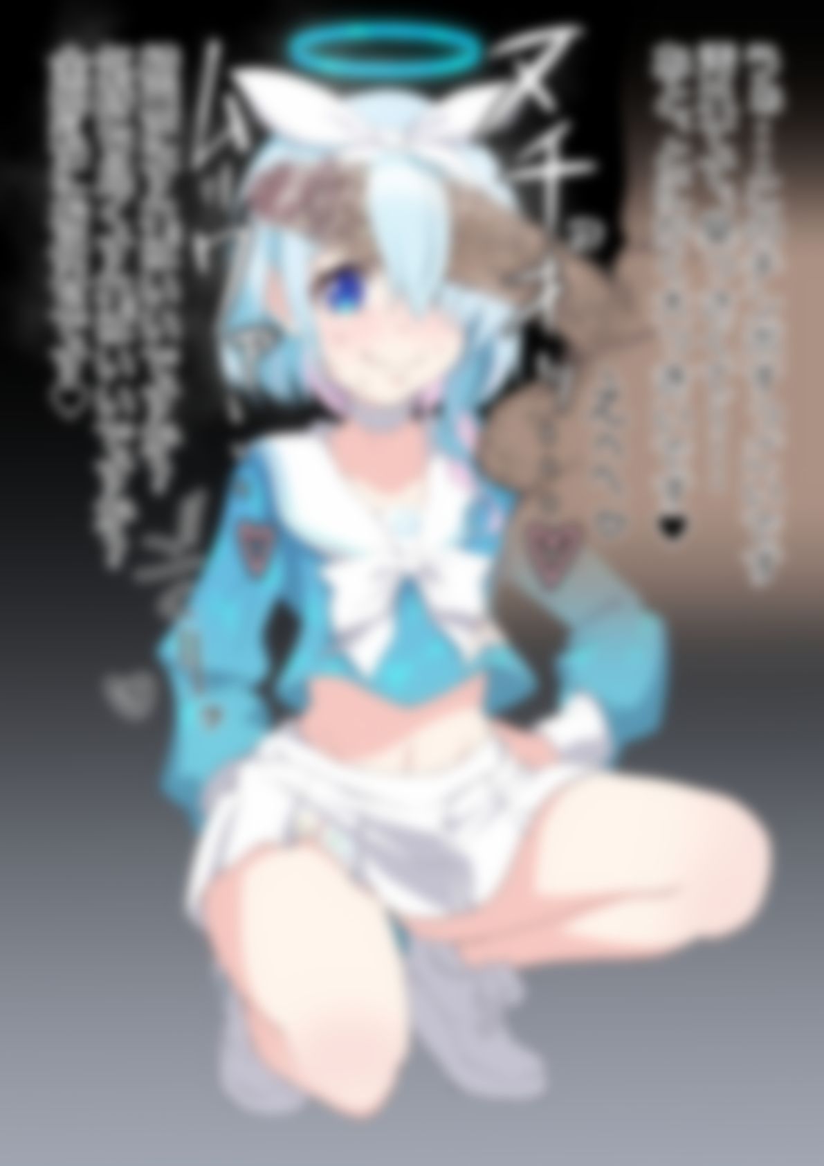 「ブルー〇ーカイブ」|p0q サンプル画像 5
