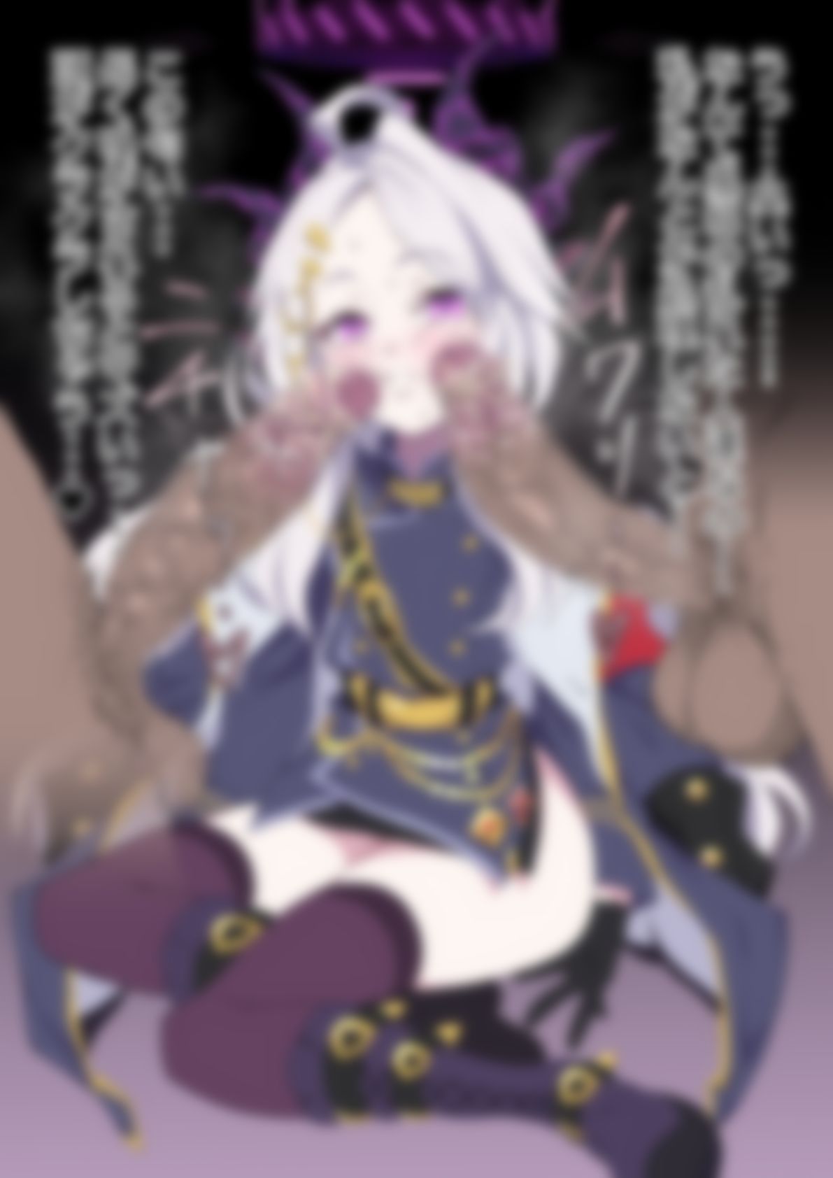 「ブルー〇ーカイブ」|p0q サンプル画像 7