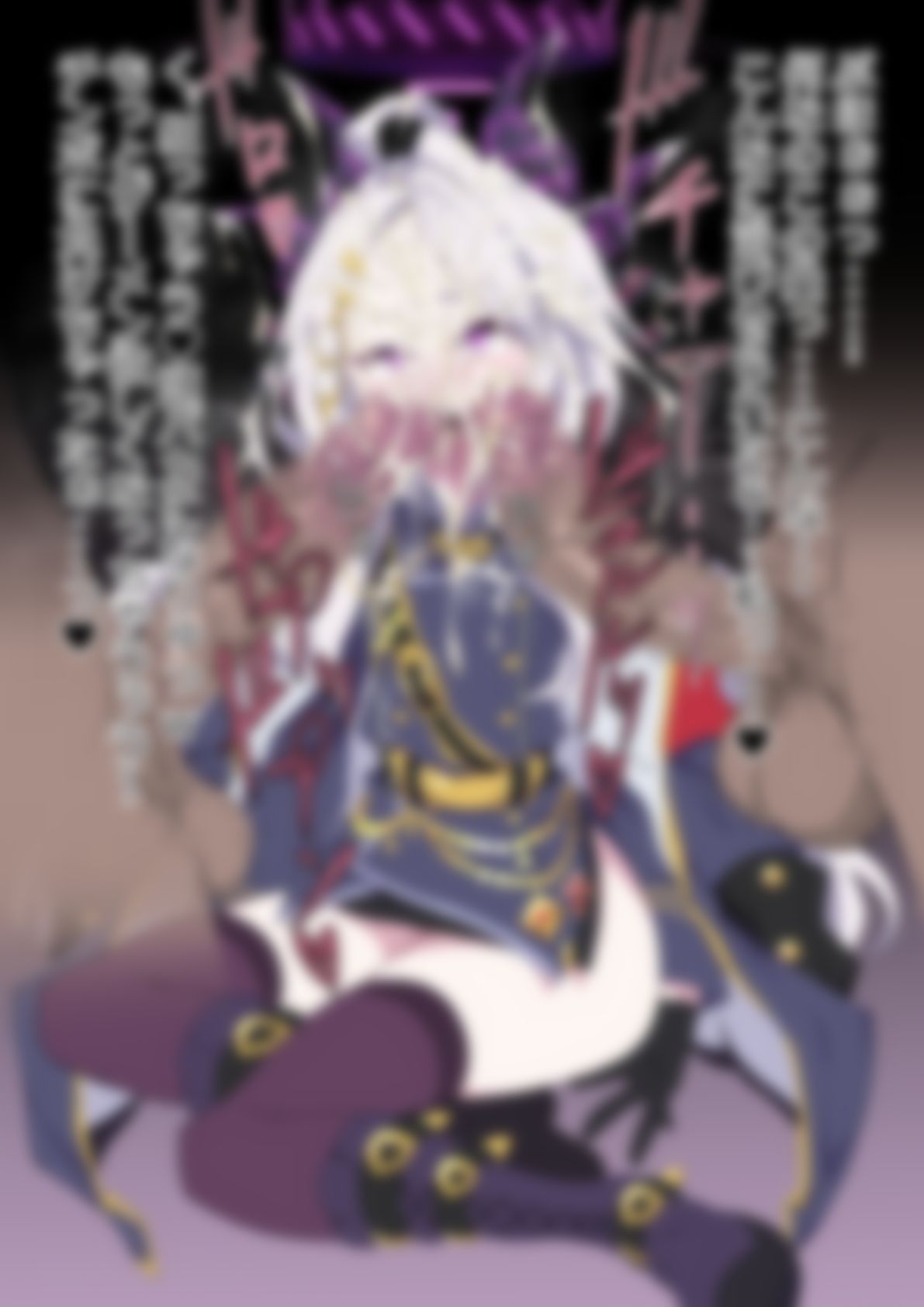 「ブルー〇ーカイブ」|p0q サンプル画像 8