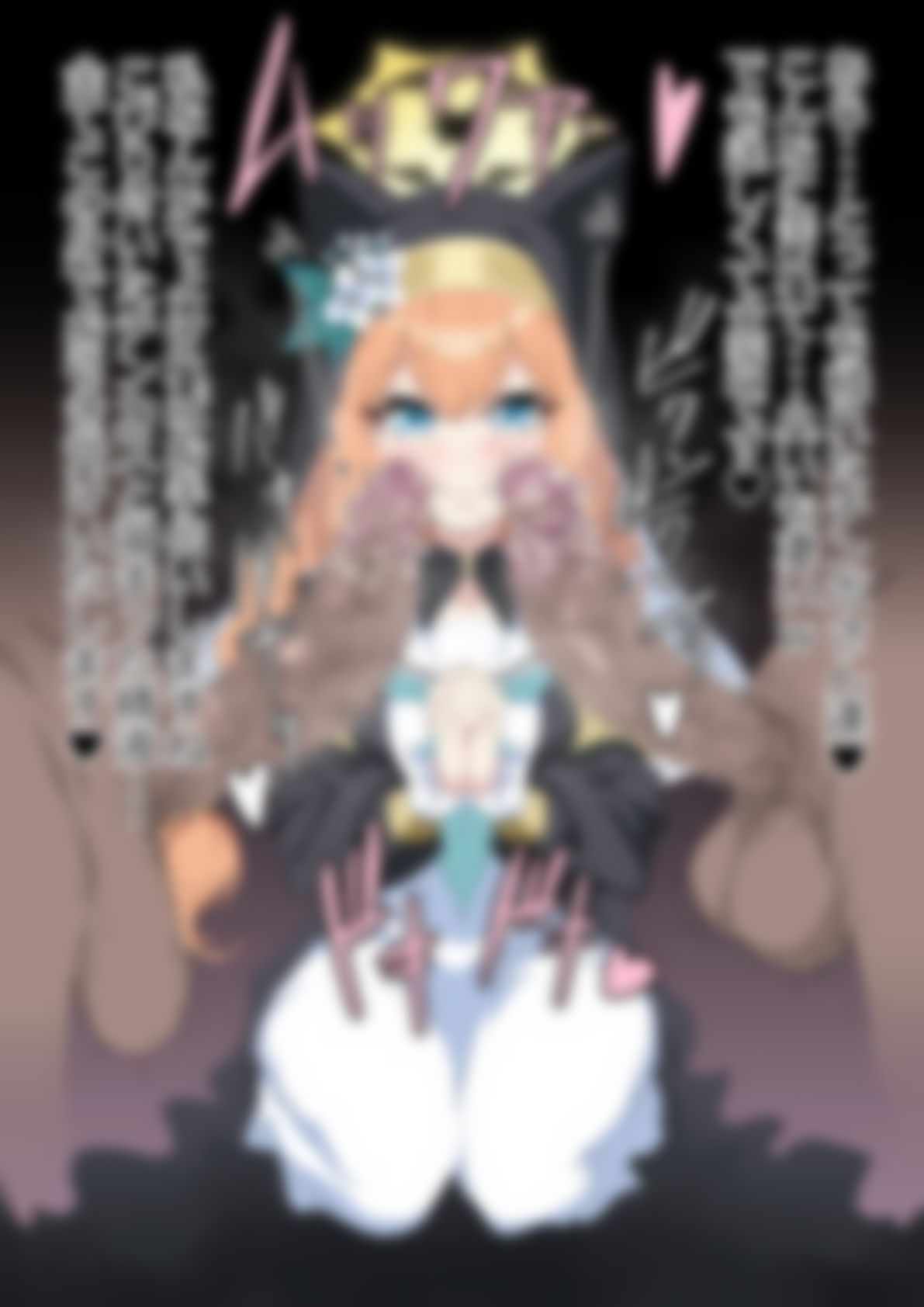 「ブルー〇ーカイブ」|p0q サンプル画像 9