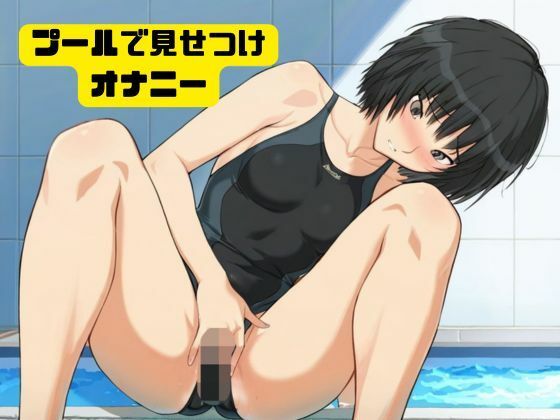 寝取られヒロイン・七〇遥｜ねこまた サンプル画像 3