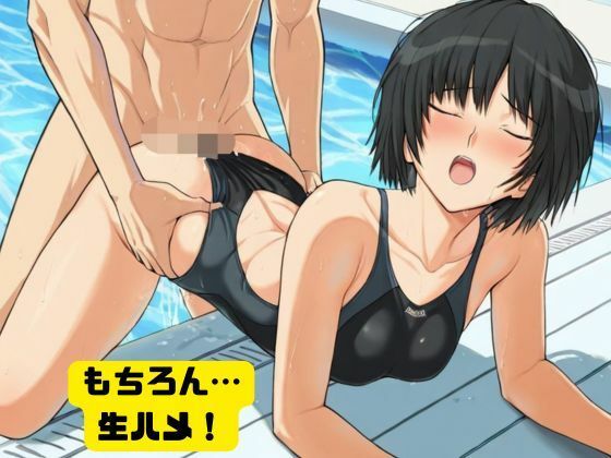 寝取られヒロイン・七〇遥｜ねこまた サンプル画像 4