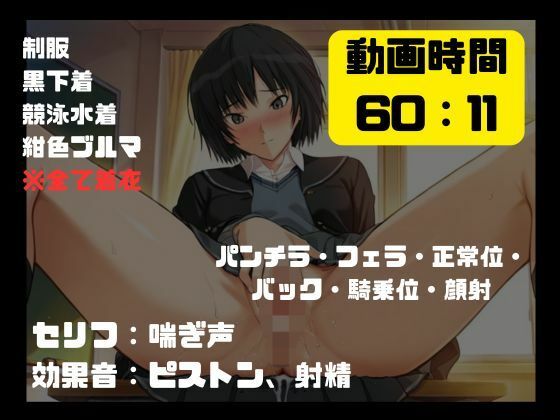 寝取られヒロイン・七〇遥｜ねこまた サンプル画像 9