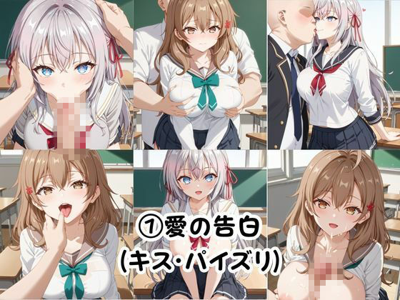 巨根の後輩と止まらない恋人SEX〜ア○リャ＆マ○シャ編〜｜こうたろ サンプル画像 3
