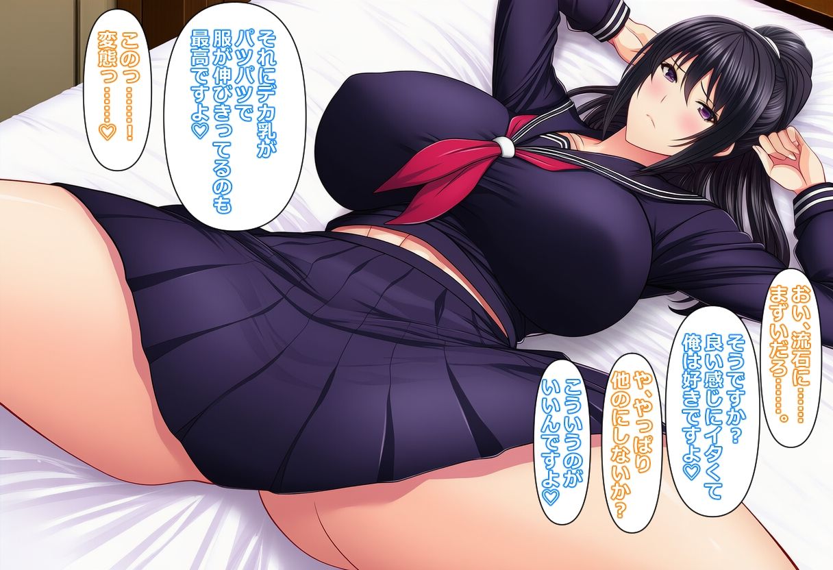 説教ばかりしてくる人妻OLにムカついたので抱きまくって肉便器にした｜あんころもちもち侍 サンプル画像 4
