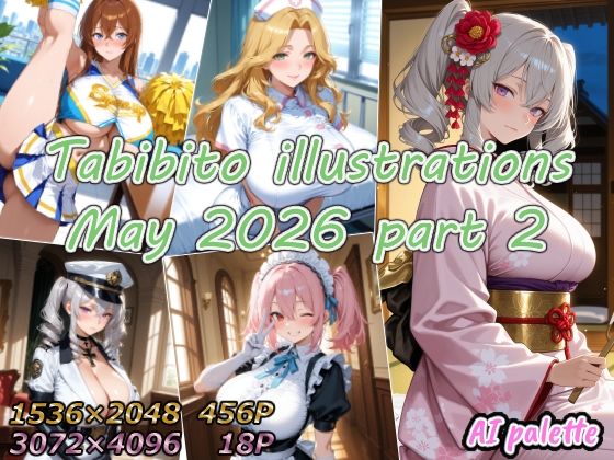 Tabibito illustrations May 2026 part2｜AIPalette