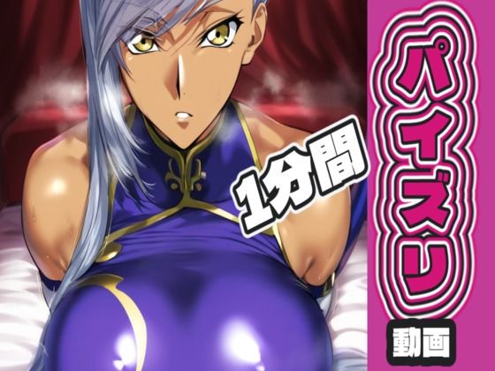 ヴィ〇ッタ・〇ゥのパイズリ｜AIパイズリ専門店