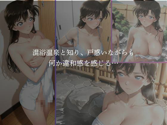 混浴温泉 〜毛〇蘭〜|かげつな サンプル画像 2