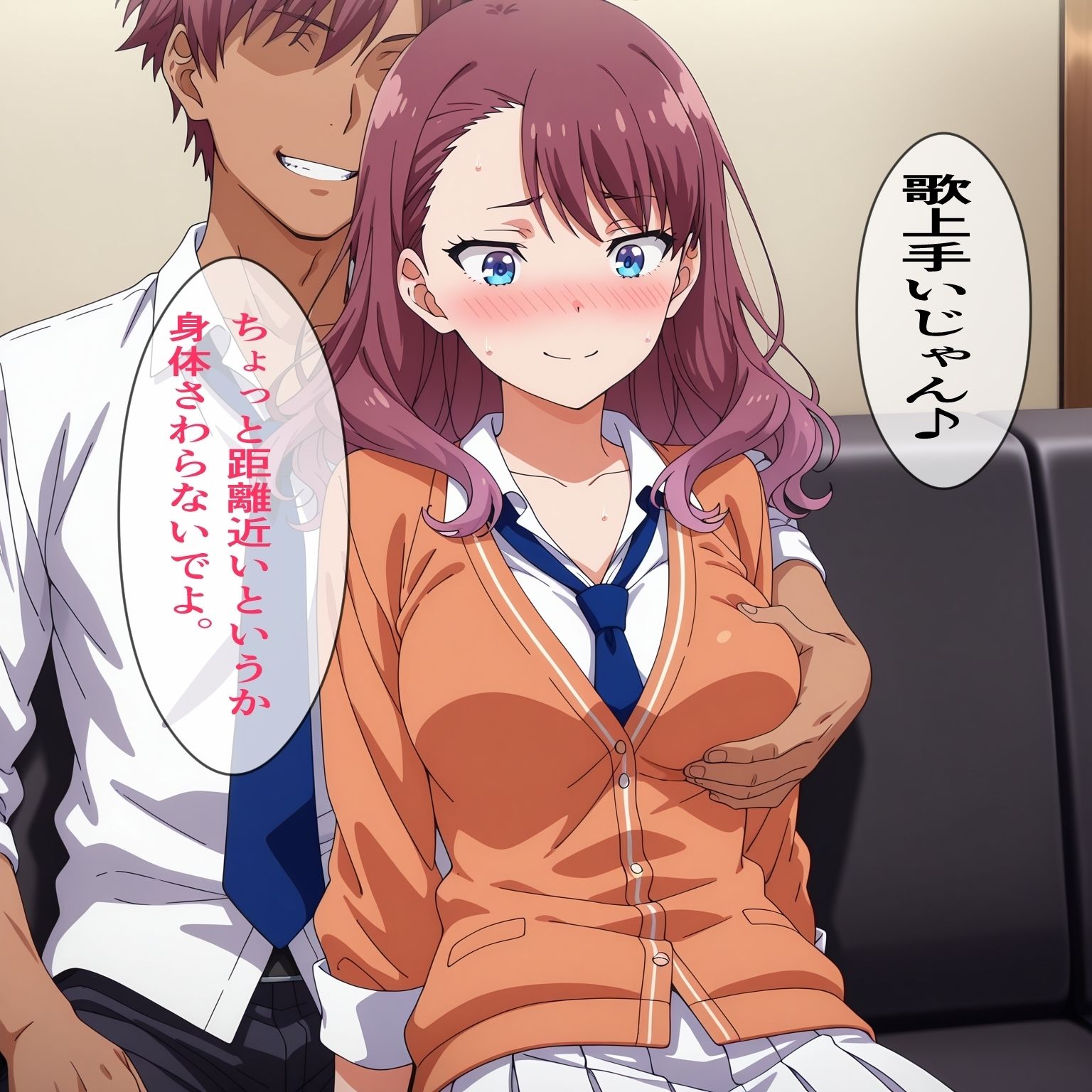 佐藤◯耶 フラレて人恋しくて｜鉄郎 サンプル画像 3