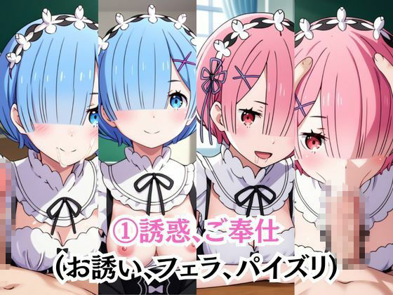 射精のお世話をしてくれる、学園のお姉さんの話【レ○&ラ○編】|リラックスタイム サンプル画像 5