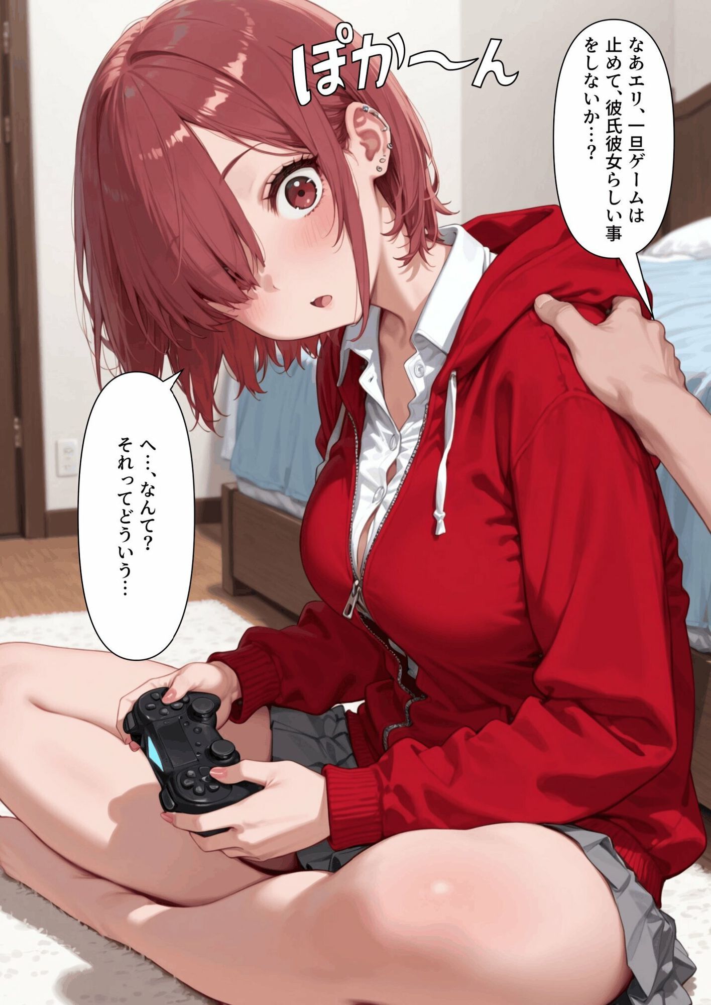【乗っ取り】冷たい態度だった彼女の様子が…？｜tsf-Saeki サンプル画像 6