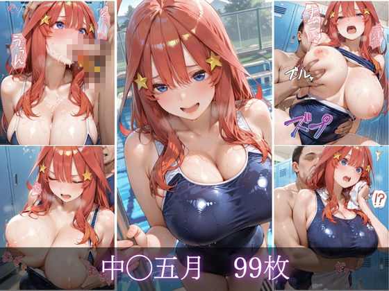 スク水課外授業vol.2|オーガスター サンプル画像 5