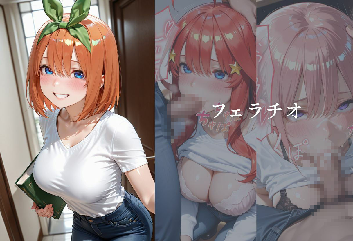 変態教師の個別指導｜えろすけ サンプル画像 2