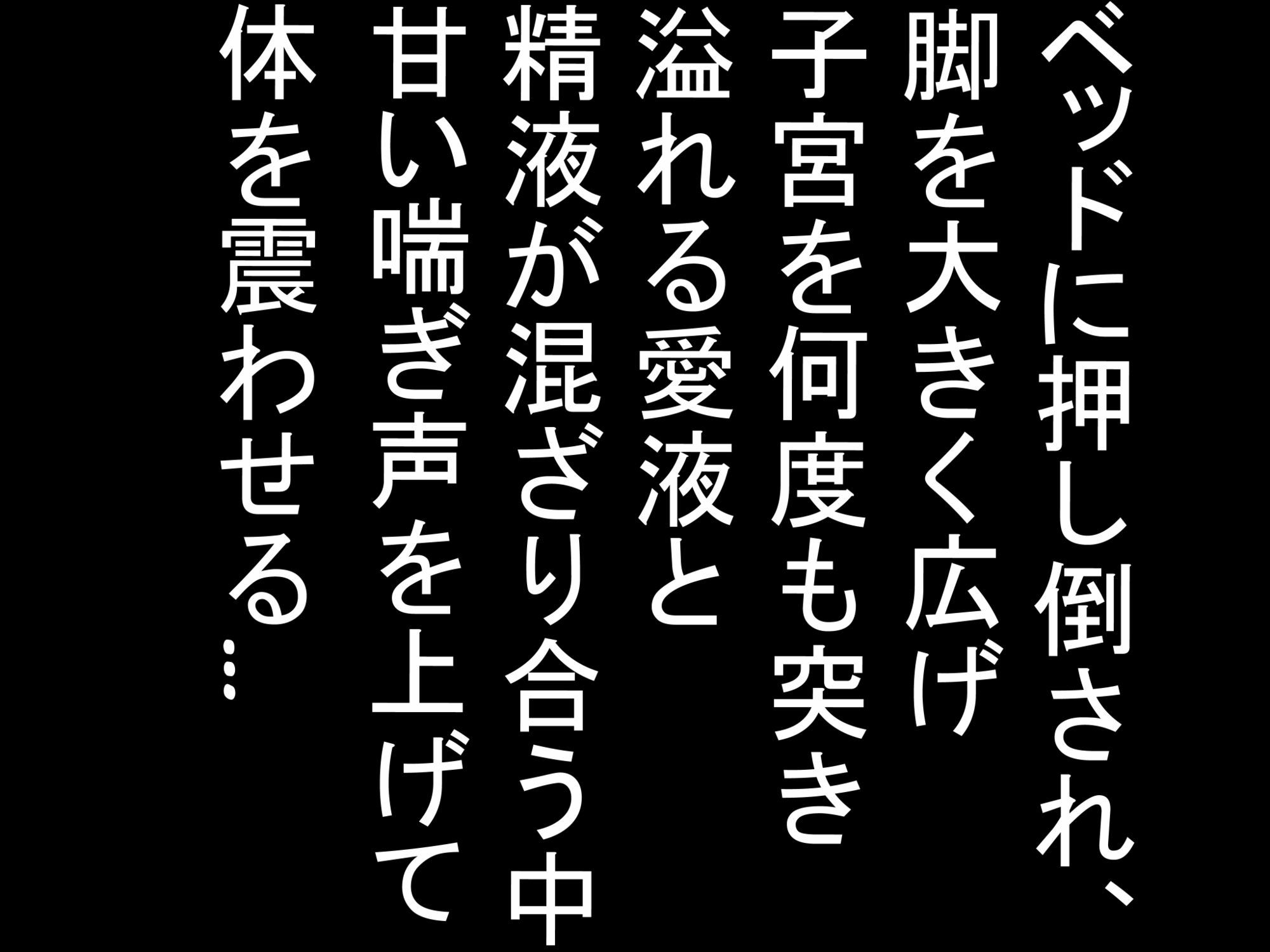 夜の淫乱聖女、、〇アリス｜アルカディアガールズ サンプル画像 3