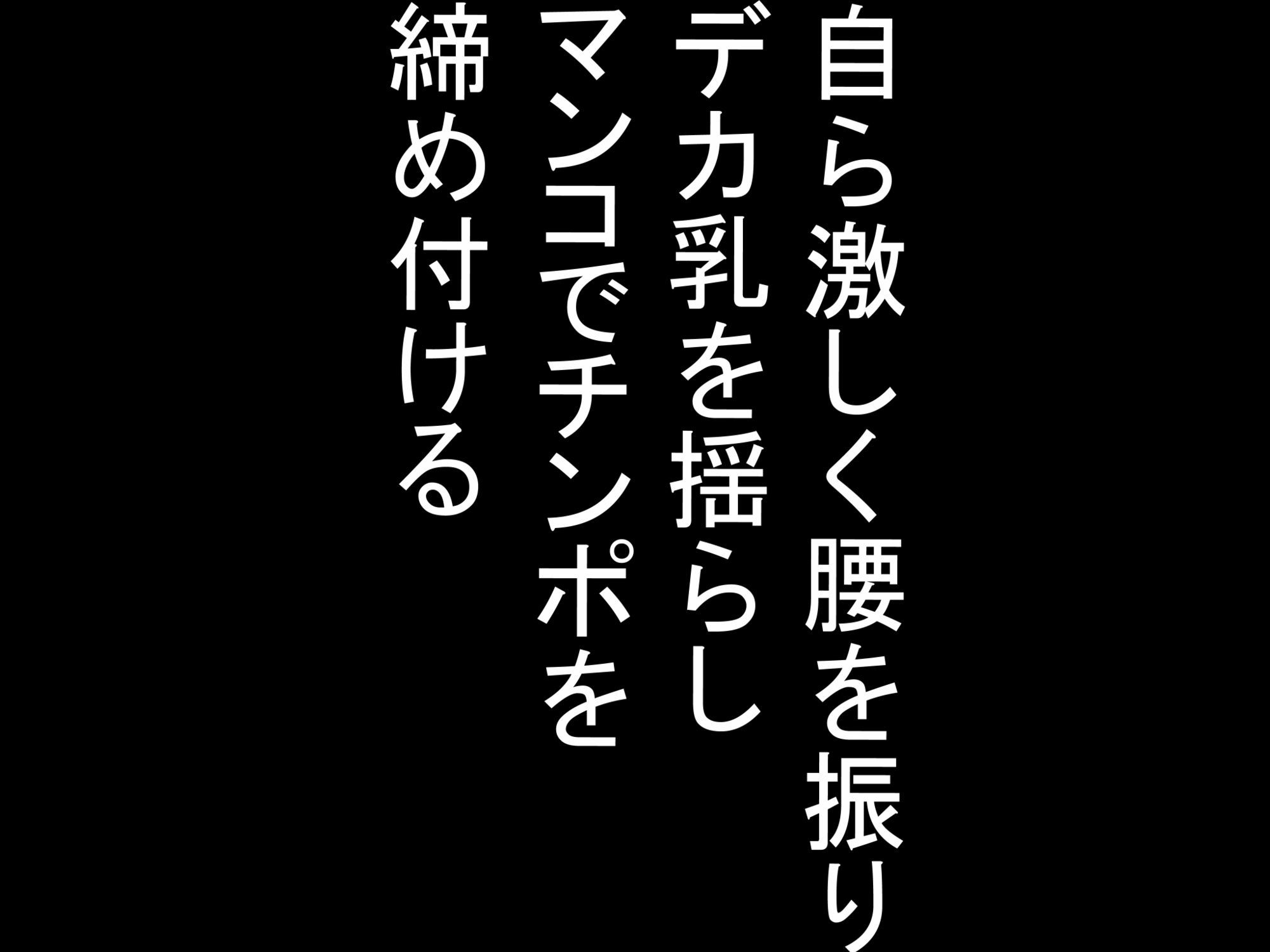 夜の淫乱聖女、、〇アリス｜アルカディアガールズ サンプル画像 5