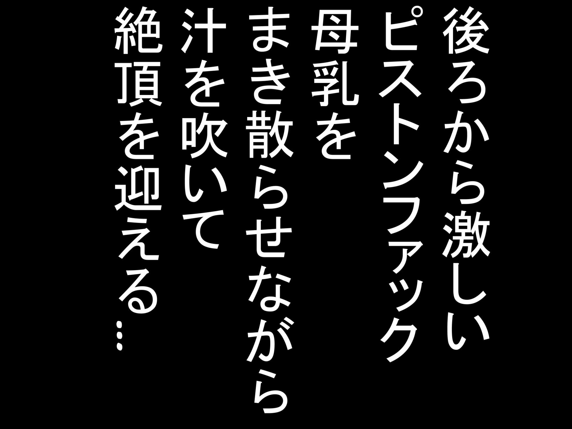 夜の淫乱聖女、、〇アリス｜アルカディアガールズ サンプル画像 7