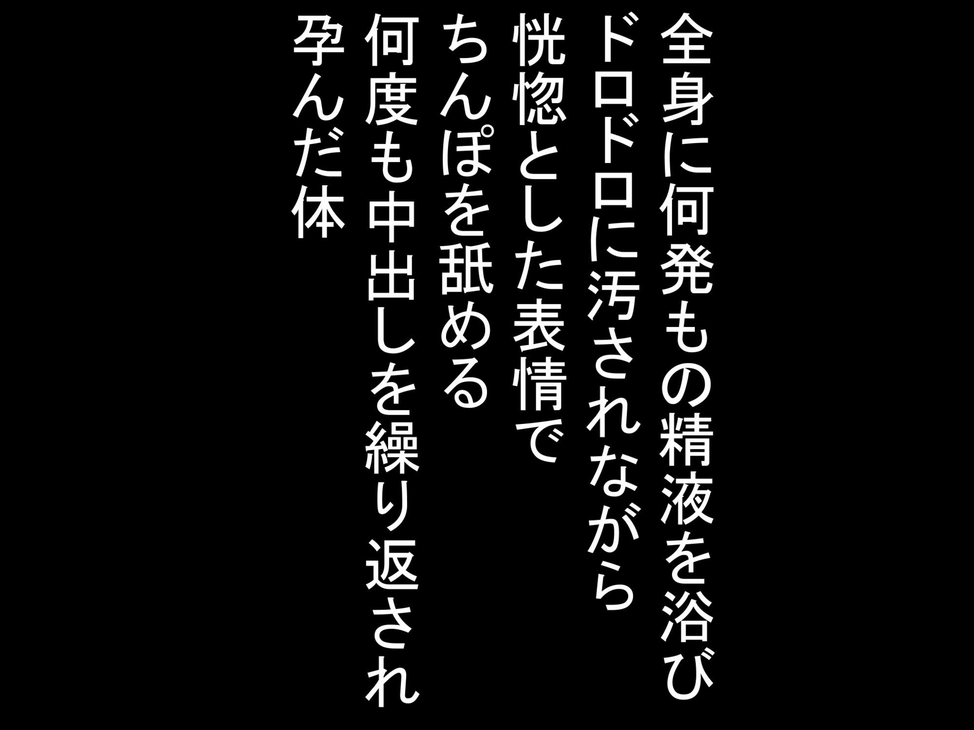 夜の淫乱聖女、、〇アリス｜アルカディアガールズ サンプル画像 9