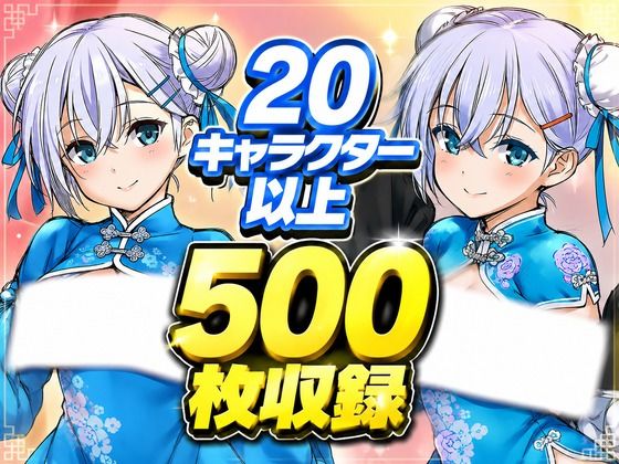 2026/06 にじげんリフレ・アーカイブ2｜にじげんリフレ〜AERU〜