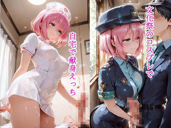 陰キャにNTR  モモ・ベ◯ア・デビルーク｜ぽに サンプル画像 5