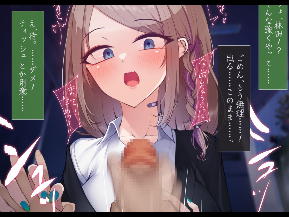 もしもの世界で堕ちたり負けたり。【くらあや支援サイトまとめCG集】｜雨音連鎖予報 サンプル画像 4