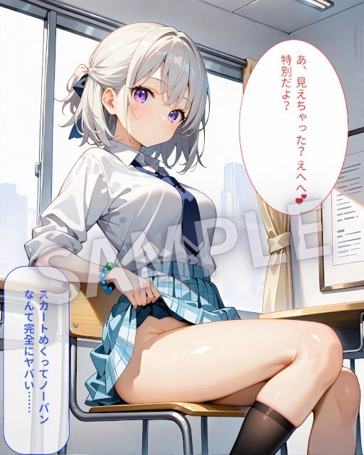 Newパンチラ図鑑 しおん|カレン/Karen サンプル画像 5