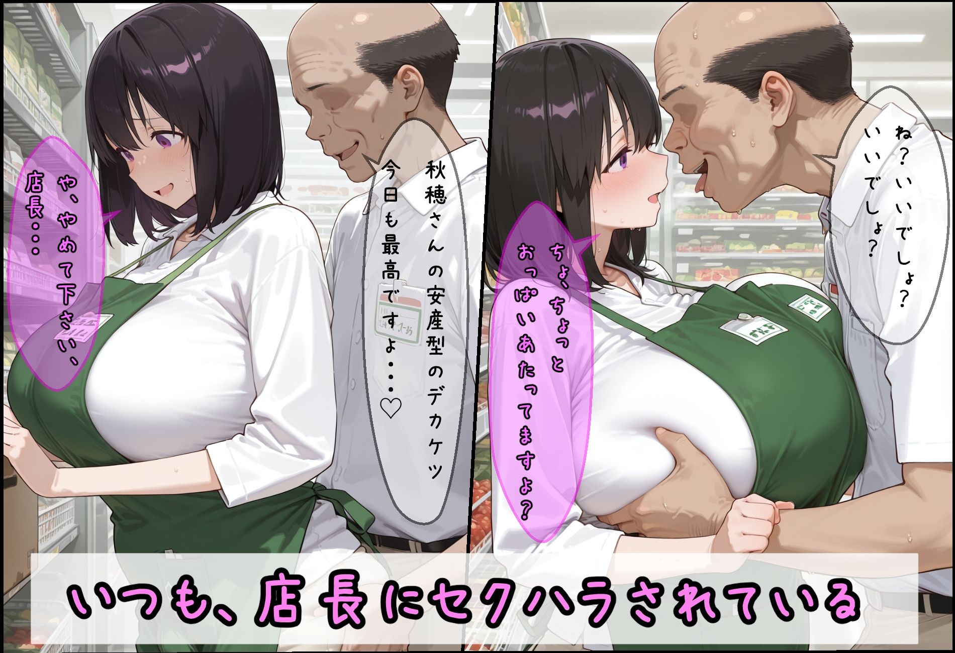 妻の寝取られ報告|つらぬき丸 サンプル画像 2