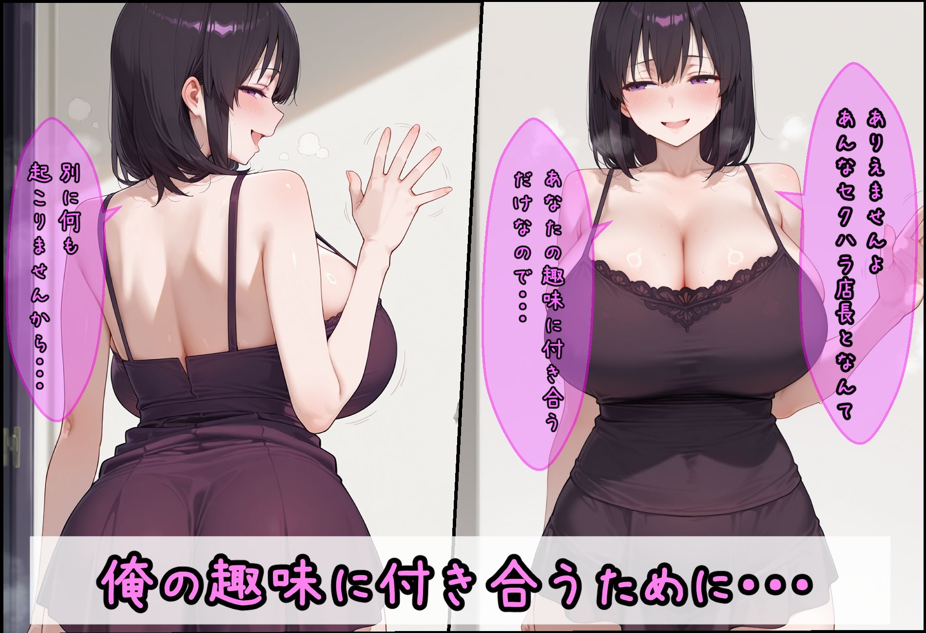 妻の寝取られ報告|つらぬき丸 サンプル画像 4