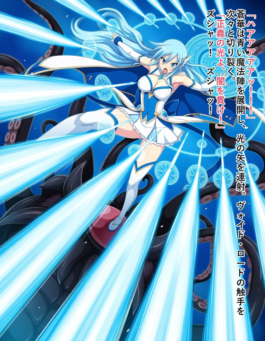 変身ヒロイン ソウルガーディアン|すなっちんぐ サンプル画像 6