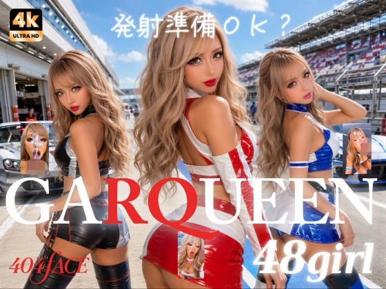 【404FACE】GARQUEEN ド派手メイクの最強レースクイーンギャルに大量顔射！☆48人☆【4K超高画質動画】Facial Compilation｜AI顔射同好会