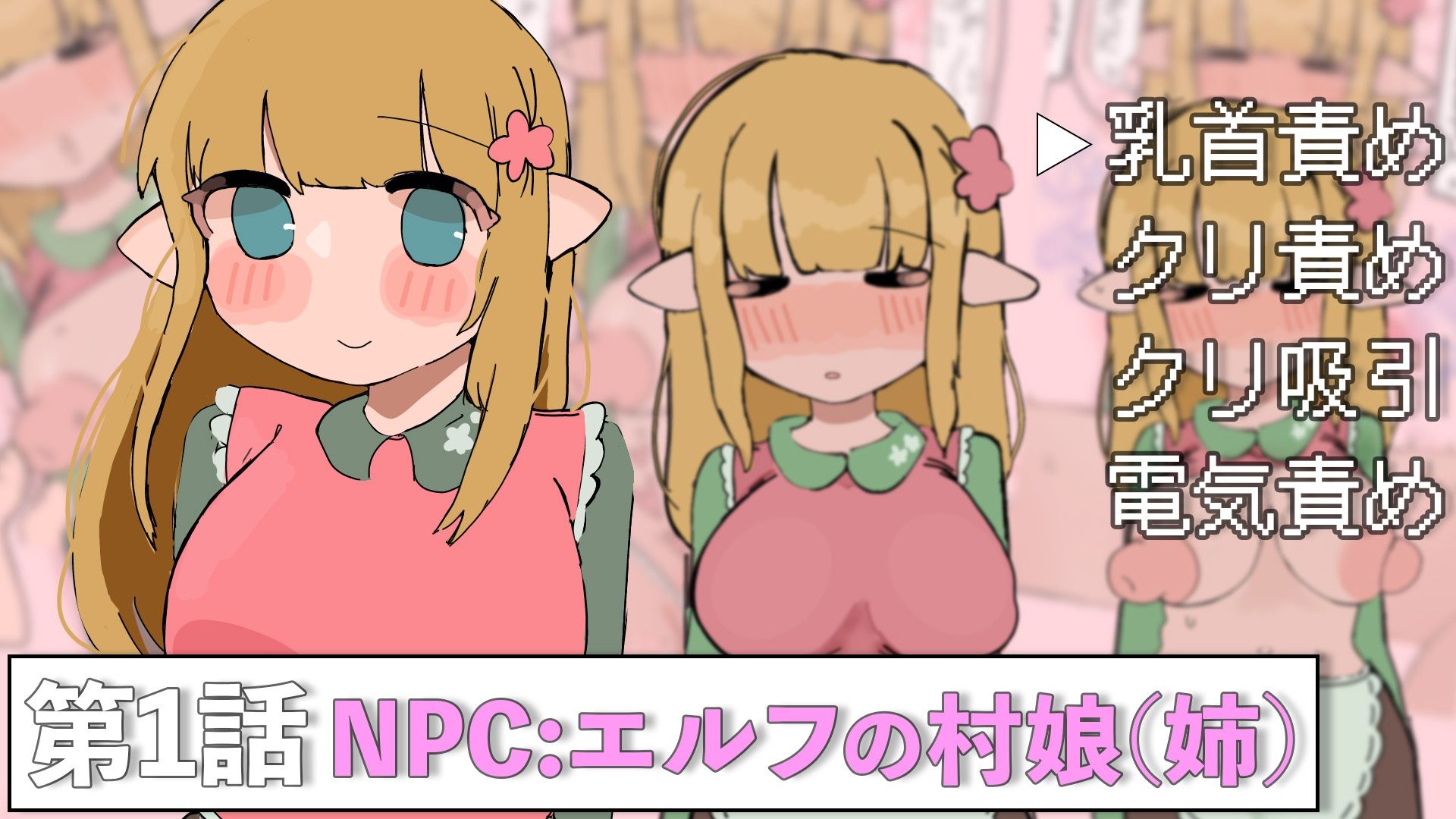 やりたい放題RPG NPC姦|えちしゃけ サンプル画像 3