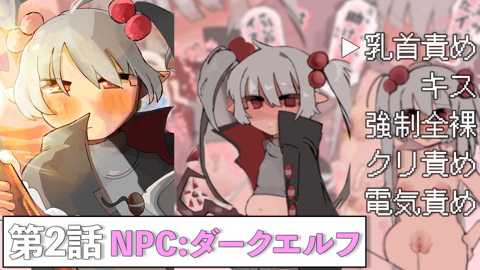 やりたい放題RPG NPC姦|えちしゃけ サンプル画像 4