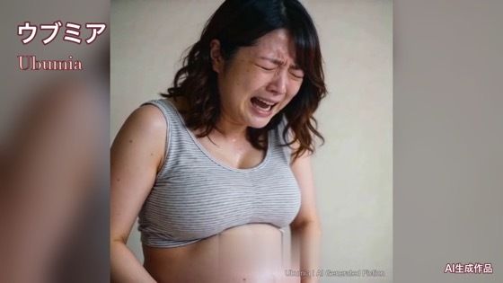 【AI生成】出産に挑む女性たちの表情と声 全12本収録 総集編vol.1｜ウブミア