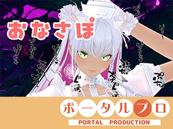 【アイテム連動？オナサポのはずだった！】実演オナ二ー綾川ちゆき｜ピンキーweb