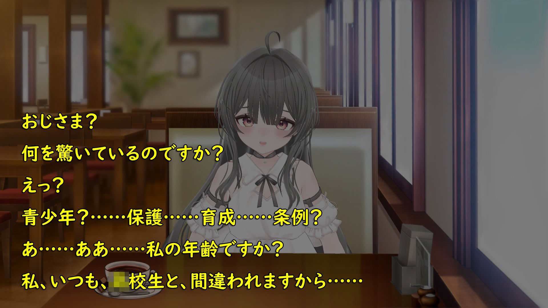 推しのオジさま|シークレット・トライアングル サンプル画像 3