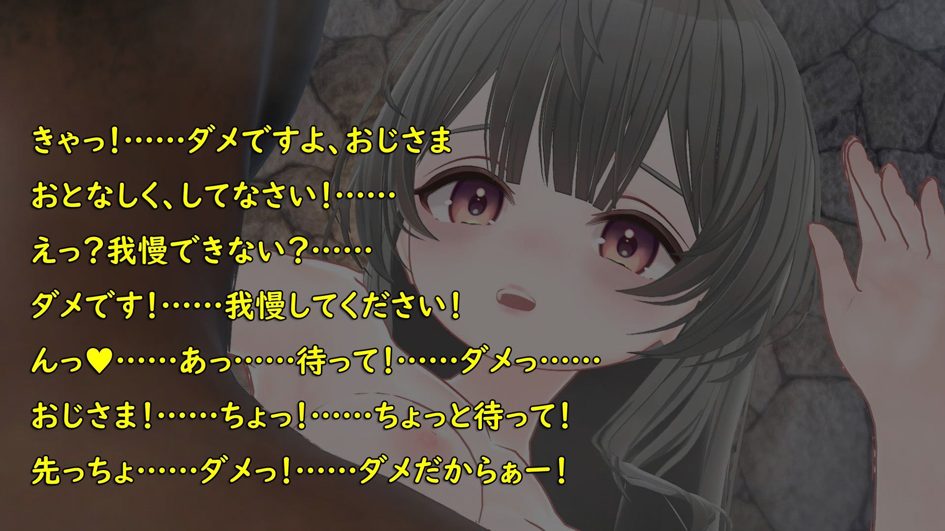 推しのオジさま|シークレット・トライアングル サンプル画像 4