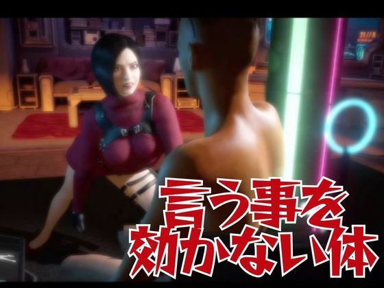 【＃5】洗脳されたエイダ、セックスボットとして生きる未来は…｜パラレル サンプル画像 4