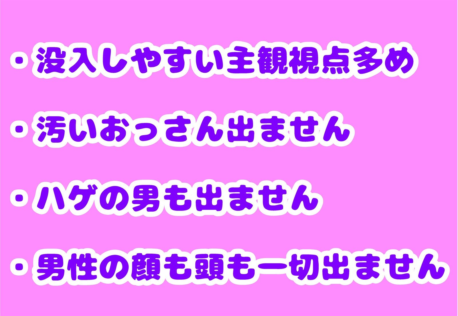 セミナーとアナルセックスしよう｜dicecard サンプル画像 4