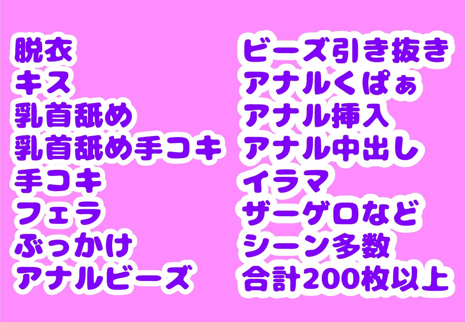 セミナーとアナルセックスしよう|dicecard サンプル画像 6