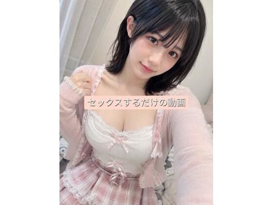 可愛い女の子が犯●れる短い動画｜なよ。