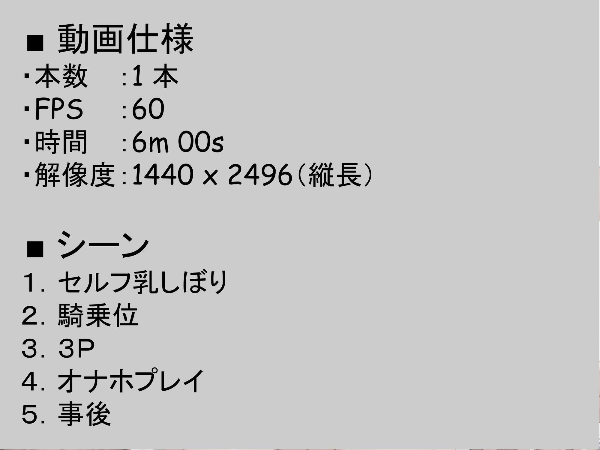 玩具みたいに使っていいよ?|EEEDGen サンプル画像 4
